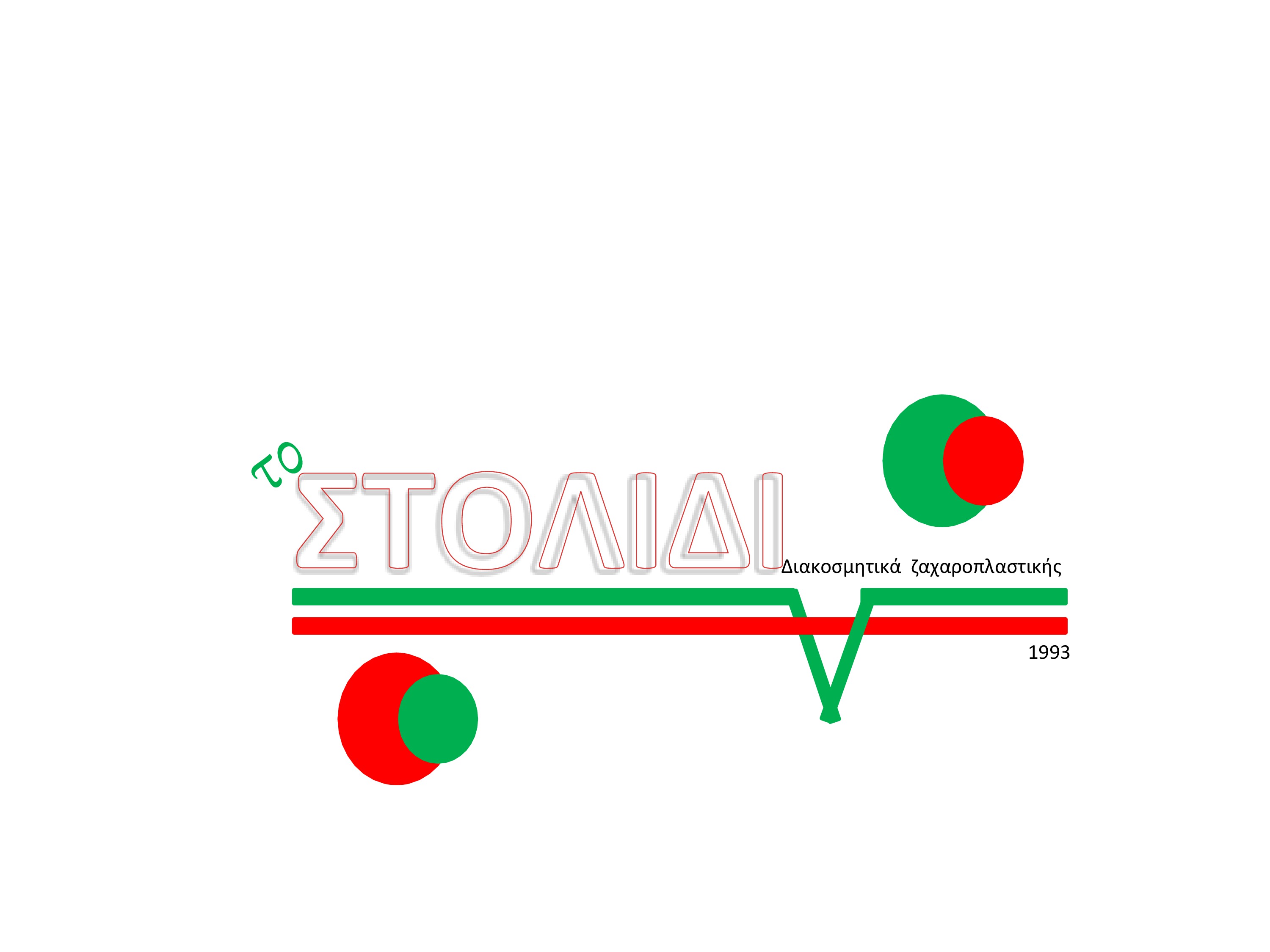 ΛΟΓΟΤΙΠΟ (1).jpg